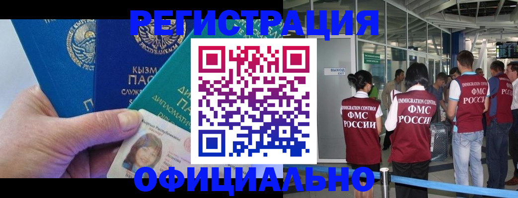 пропишу в квартире в Ельце